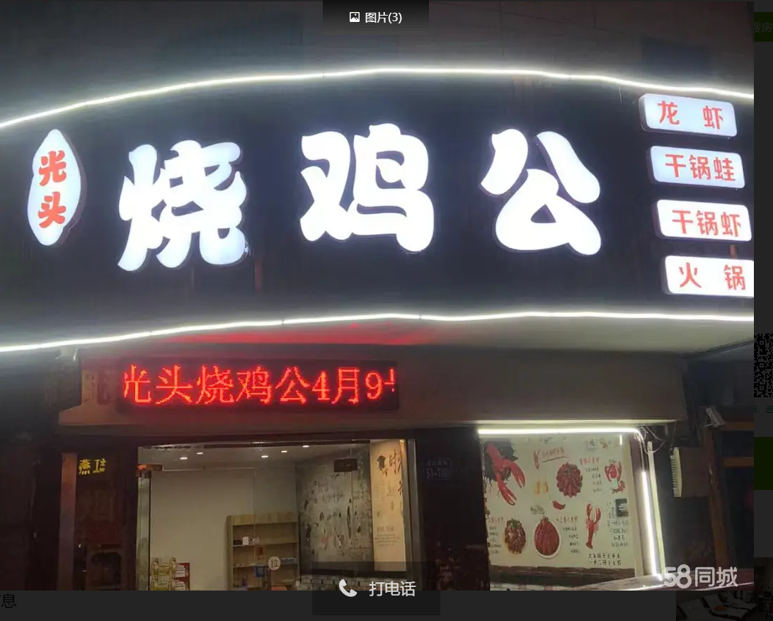 QQ截图20231019101037.png